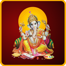 Shri Ganesh Chalisa, Aarti APK