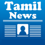 Tamil News