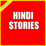 Hindi Stories