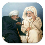 قالو ناس زمان