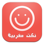 Nokat Maroc