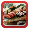 Japanese Recipes Free! APK