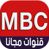 mbc.tv live HD APK