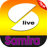 قناة سميرة مباشر  samira tv live