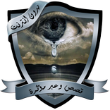 قصص وعبر مؤثرة بدون نت