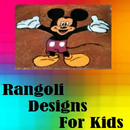 Rangoli Designs For Kids APK