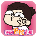 Maggie Market APK