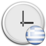 Greece Clock & RSS Widget