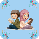 Shalawat Anak