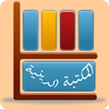 موسوعة الكتب المسيحية