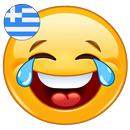 APK Ανέκδοτα XXL Free +11300 ελληνικά ανέκδοτα