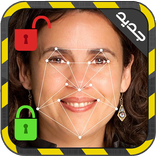 قفل شاشة الهاتف بالوجه (حقيقي)