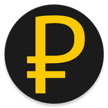 Курс рубля PRO
