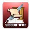 ArtScroll Smart Siddur סדור APK