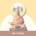 UM Stotra