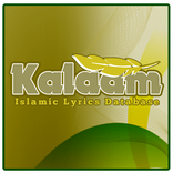 Islamic Lyrics