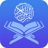 Read and Listen Quran offline