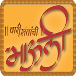 Palkhi 2016