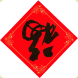 Luck Calculator Pro