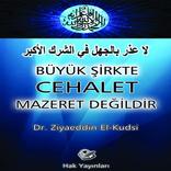 Cehalet Mazeret Değildir