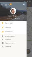 Navizor screenshot 5