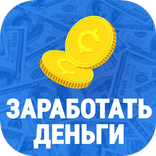 Заработать деньги на телефон киви даром - EasyRubs
