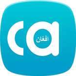 Afghan Date Converter