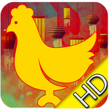 Chinese New Year 2017 Rooster