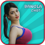 bangla choti