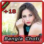 Bangla Choti