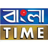 Bangla Time (Beta)