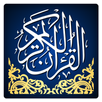 Al-Quran Al-Kareem APK