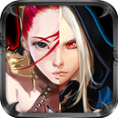 《幻想編年史 – 魔劍弒魂》 APK