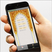 Adhan for Salat APK