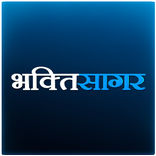 ”Bhakti Sagar Tv