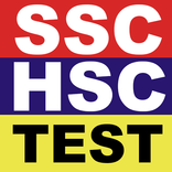 SSC HSC TEST