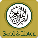 ”Read and Listen Quran Offline