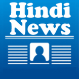 Hindi News