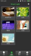 برنامه‌نما ble_light_lamp عکس از صفحه