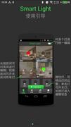 برنامه‌نما ble_light_lamp عکس از صفحه