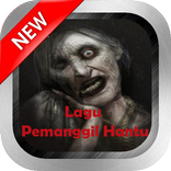 Lagu Hantu