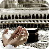 Dua Ramadan