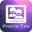 Любовь фоторамки коллаж APK