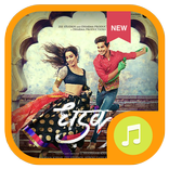 Dhadak 2018 New