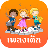 Kids Song All You Need