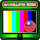 ”Channel Taiwan TV