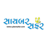 CyberSafar