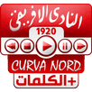 Curva Nord Tunis APK