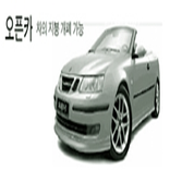 자동차 종류 dit