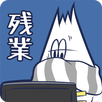THE 残業 -脱出ゲーム＆カードゲーム- APK